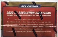 Panini Revolution Chinese New Year Basketball NBA Box 2020-21