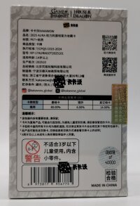 Kakawow Game Of Thrones Trading Cards Hobby Box 2025